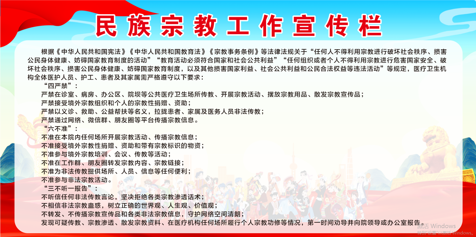 ScreenShot_2026-09-08_101703_711.png