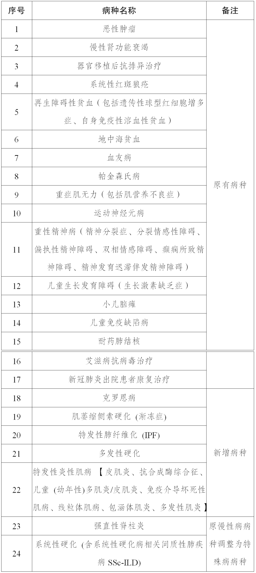 图片13.png