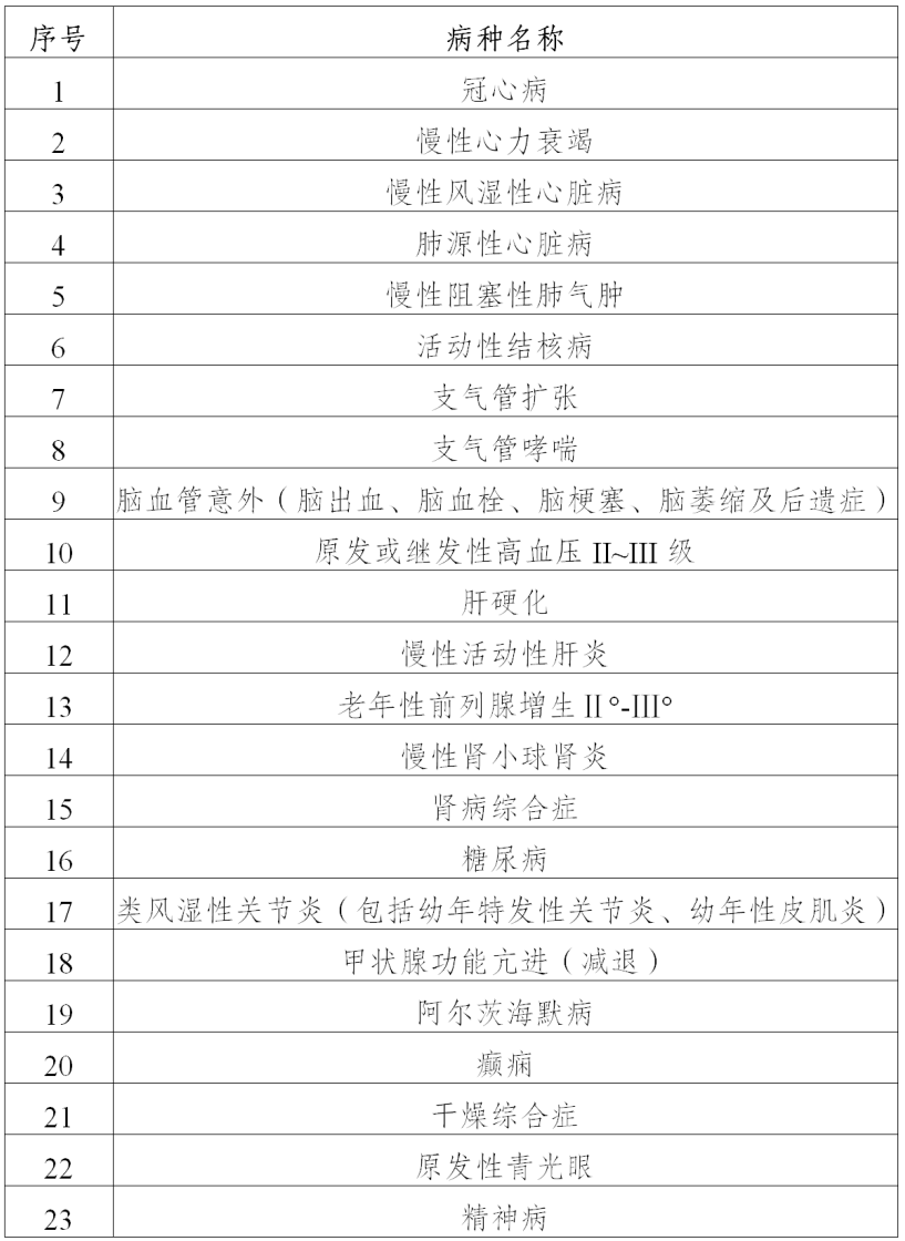 图片14.png