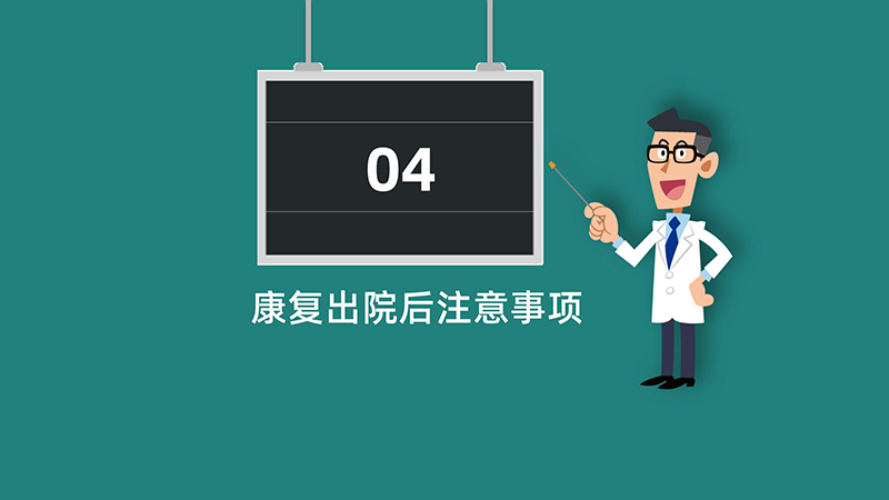 消化道出血相关疾病知识和护理常规2_15.jpg