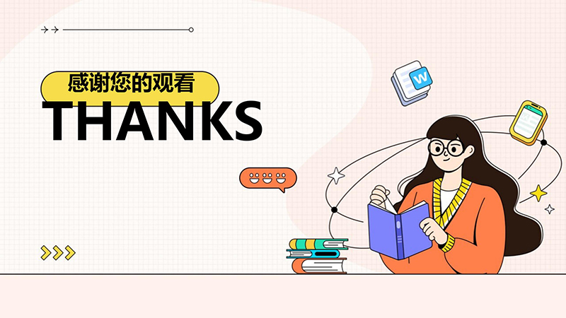白内障的健康宣教_16.jpg
