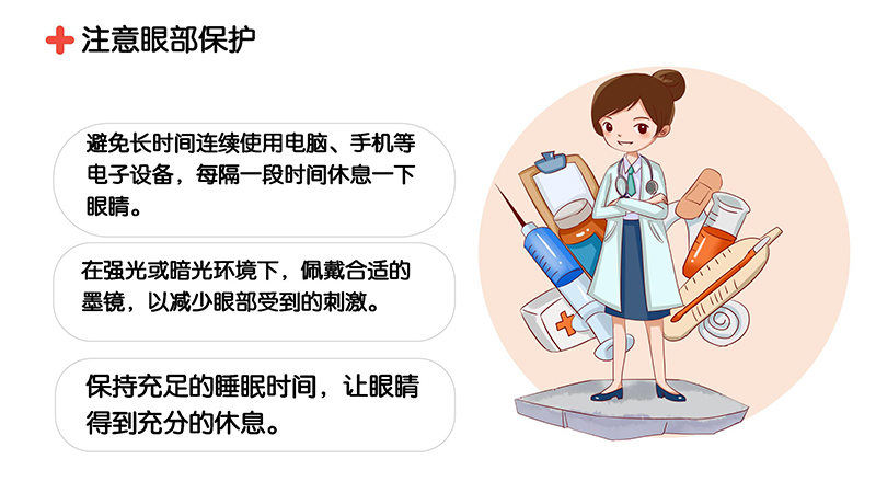 青光眼健康知识(1)_10.jpg