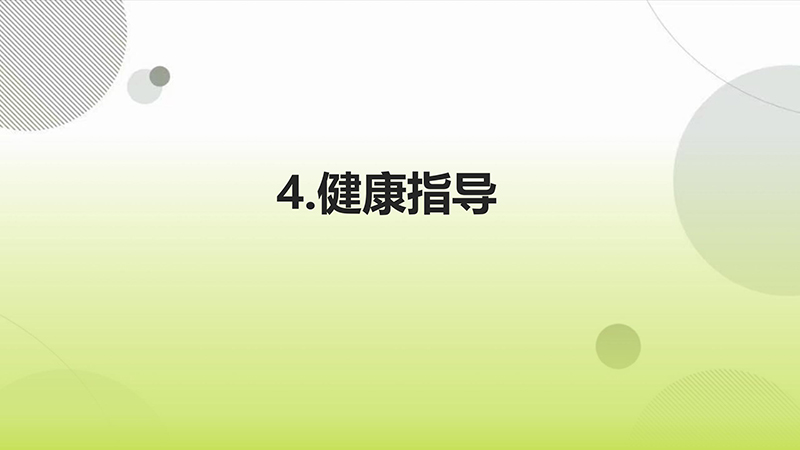翼状胬肉的健康宣教.pptx(1)_14.jpg