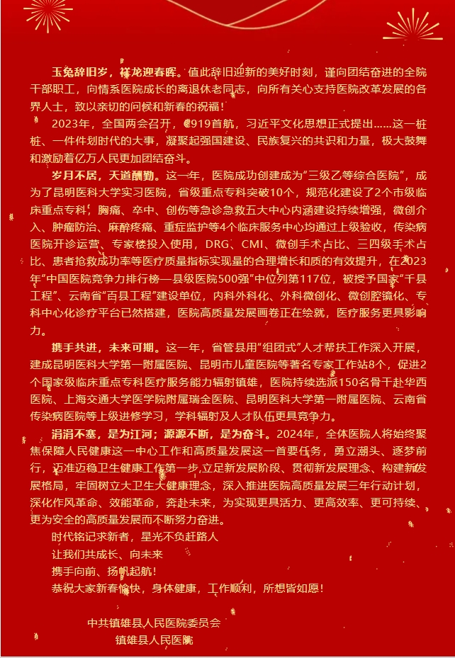 微信截图_20250331114747.png