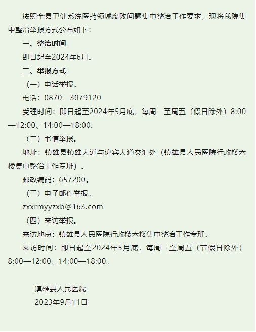 微信截图_20250331161441.png