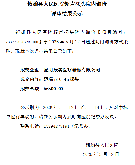 微信图片_20260515093112_135_295.png